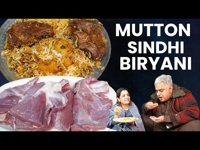 Sindhi Biryani | Mutton Biryani | Mutton Sindhi Biryani Recipe | Rice Recipe