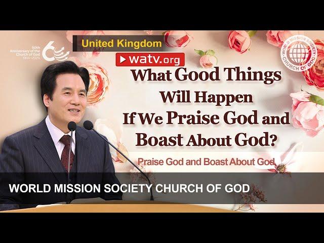 Praise God and Boast About God | WMSCOG, Church of God