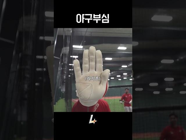 최지훈을 이겨버린 운동 신경