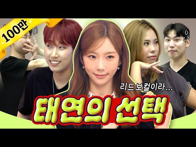 TaeYeon: The lead vocalist I choose is... | Great Jaessbee (Feat. TaeYeon) | EP.2