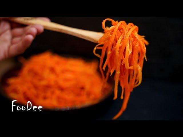 Korean-style carrot salad  Very simple, tasty and fragrant salad