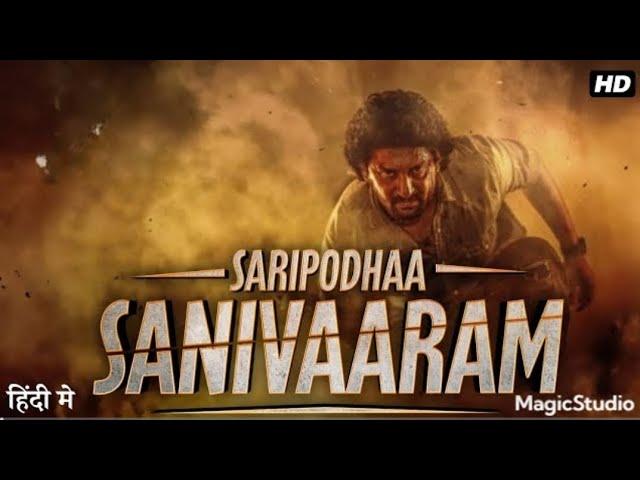 Saripodhaa Sanivaaram (2024) Full Movie | Priyanka | SJ Suryah | Vivek Athreya