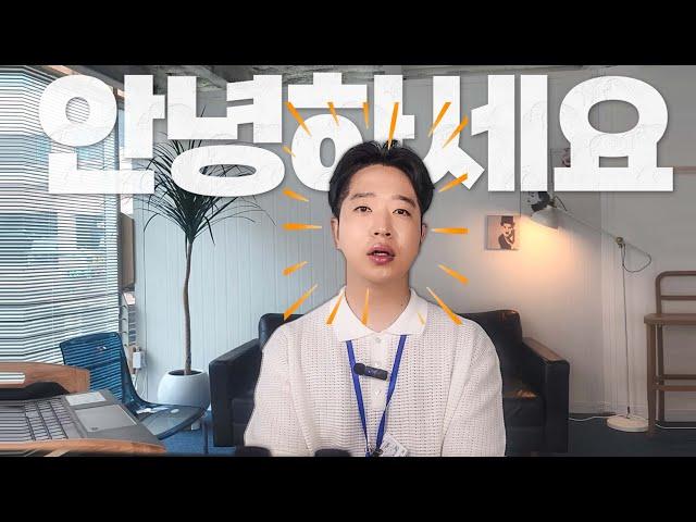 안녕하세요 신사김공입니다 :)