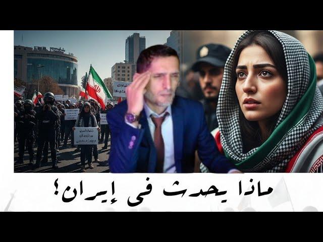 تساؤلات