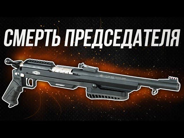 ТВОЁ ПЕРВОЕ РУЖЬЁ