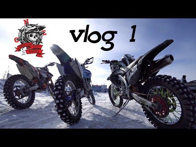 Siberian Dirt Riders vlog1