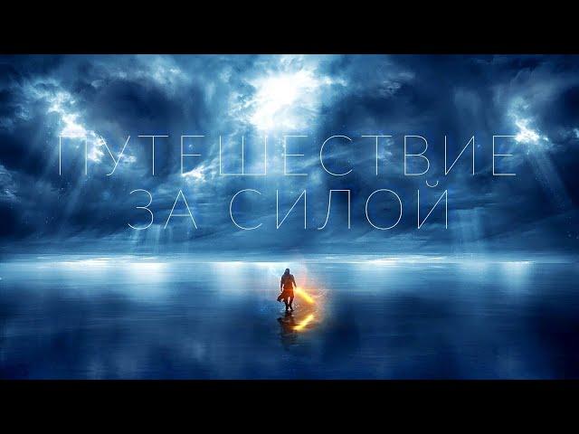 Шаманская Музыка Для Медитации И Транса | Shamanic Meditation Music