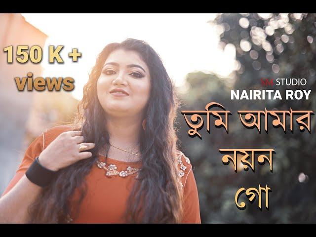 Tumi Amar Nayan Go | female cover By Nairita Roy | Bengali Love Songs | Sm studio