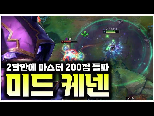 현재 라인전 다 박살내는 미드승률 2위 챔피언