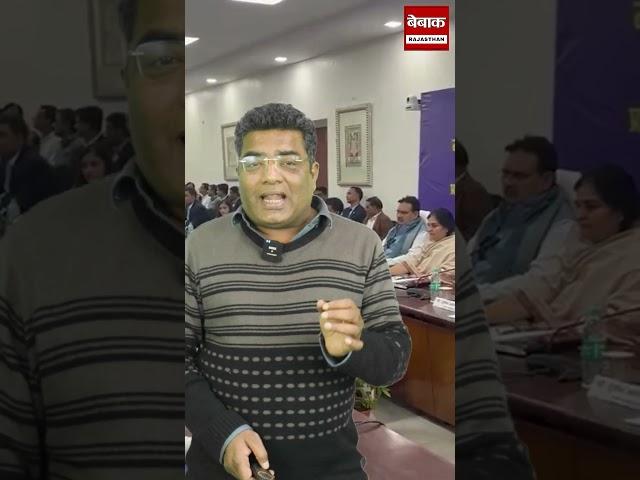 50 Thousand Unemployed Youth in Rajasthan #bebaakrajasthan #rajasthan #cmbhajanlalsharma #shorts