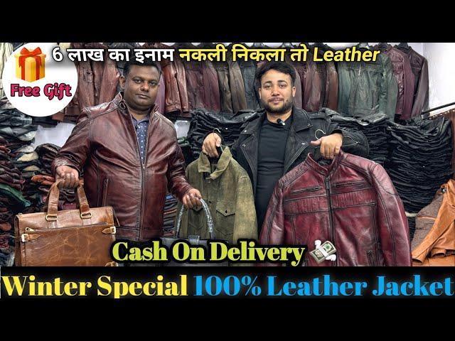 Leather Jacket in Delhi 2024  | winter special  Genuine Leather Jacket In Delhi #jacket