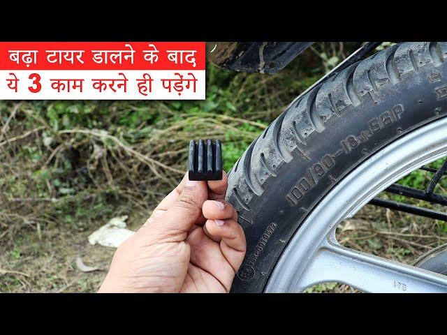 Must do this 3 things after change fat tyre in 100 cc motorcycle