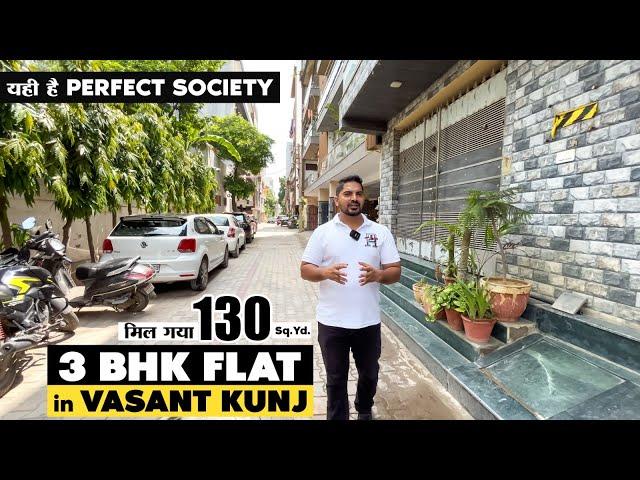 IGI Airport, Sports Complex और Heritage School के पास 3 BHK Flat | Vasant Kunj Property For Sale |