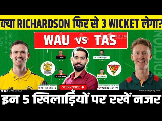 WAU vs TAS Dream11 Prediction, WAU vs TAS Dream11 Team, Western Australia vs Tasmania,Marsh Cup 2025