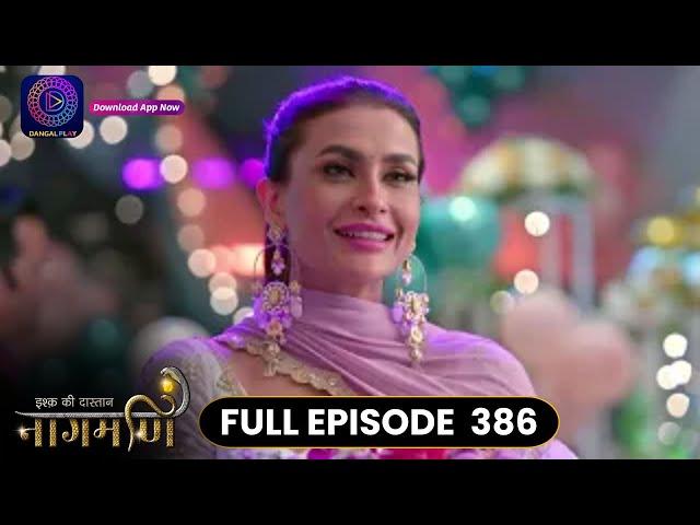 Ishq Ki Dastaan Naagmani | Full Episode 386 | Dangal TV