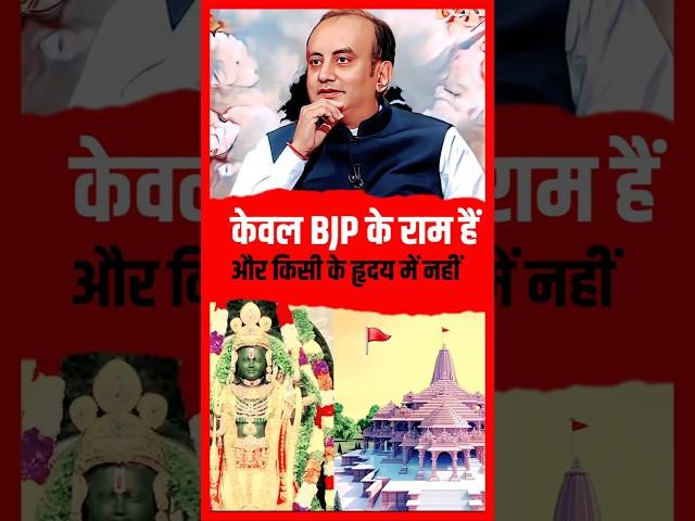 Sudhanshu Trivedi Latest Dengerous Debate | Sudhanshu Trivedi Shorts | Aaj Tak Live #shorts #debate