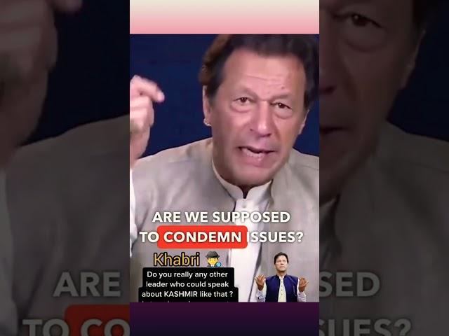 Imran Khan Dealing With European Media #khabri #shorts #viral #trending  #kashmir #pakistan #live