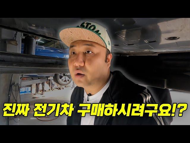 전기차 화재 이슈에도 구매하시는 이유는?