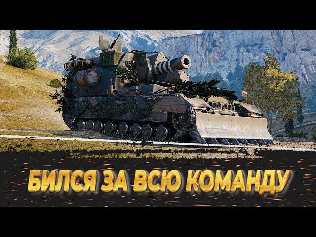 ФАВОРИТ БИЛСЯ ЗА ВСЮ КОМАНДУ ● АРТОКОНЬ ● ВИД СВЕРХУ НА WOT