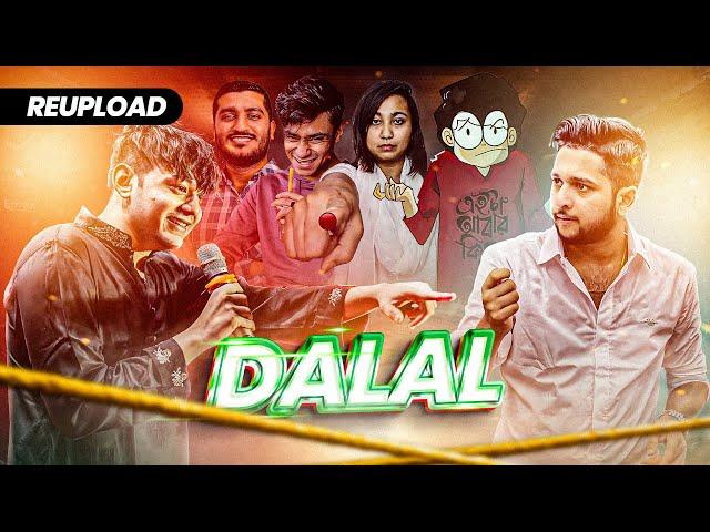 Dalal Influencers Bangladesh | Shantonu Kaisar