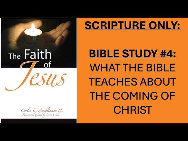 04 BIBLE MEMORIZATION PROJECT || FAITH OF JESUS STUDIES || STUDY 4 || SCRIPTURE ONLY