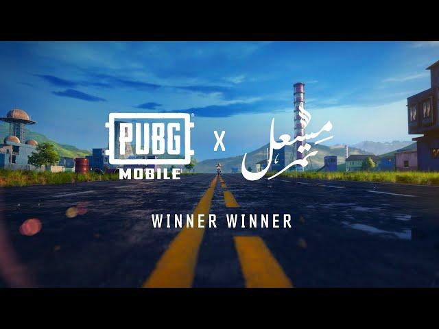 Mishaal Tamer - WINNER WINNER [Official Music Video] / مشعل تمر - وينر وينر