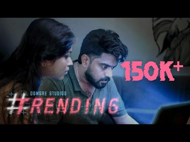 Trending - Malayalam Short Film | Kiran Raja | Viswa | Malavika Prathap