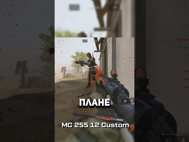 Пушки с которыми никто не играл №2 #warface #варфейс #дрымский
