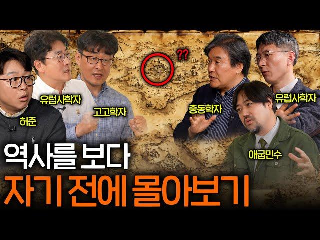 자기 전에 들으면 꿈의 모험을 시켜주는 이야기들 (역사 ASMR 몰아보기)