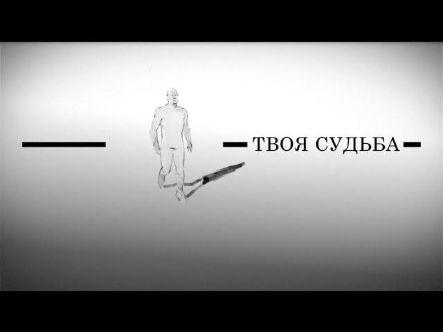 Тест Сонди. Результаты строго правдивы и научно доказуемы.