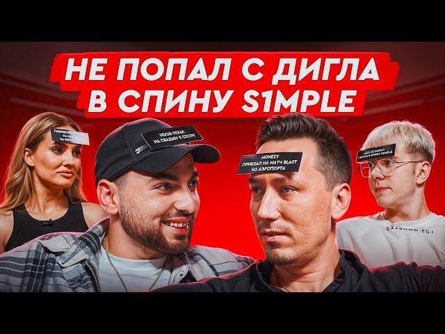 Что за нейм #7 | Эрик Шоков, mEG, fANDER & Пчелкин