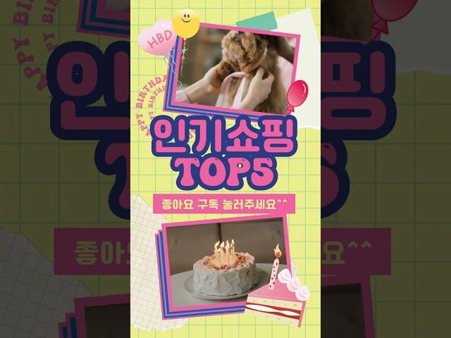 선크림 TOP 5 추천 효과와 가성비 모두 잡은 인기템 공개!