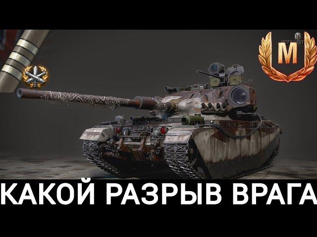 CENTURION AX -  АПНУТАЯ СВЕРХ ИМБА ВЫКАТИЛАСЬ И ПОКАЗАЛА НА ЧТО СПОСОБНА! ПРОТИВНИК ВЗЯЛСЯ ЗА ГОЛОВУ