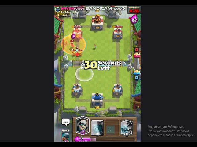РАК АТАКИ CLASH ROYALE