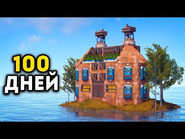 100 ДНЕЙ! КОМАНДА 50.000 ЧАСОВ ЗАХВАТИЛА ВЕСЬ СЕРВЕР в Rust/Раст