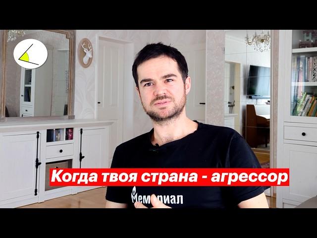 Когда твоя страна агрессор. Истории русских эмигрантов: жизнь в Германии и Боснии.
