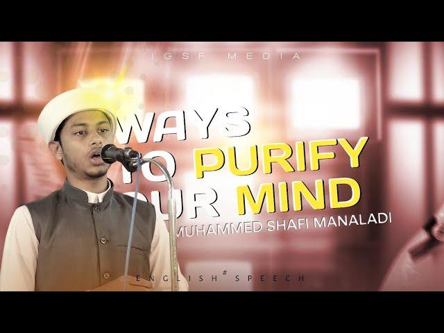 Ways To Purify Our Mind | Muhammed Shafi N | IGSF MEDIA | IMAM GHAZALI ACADEMY