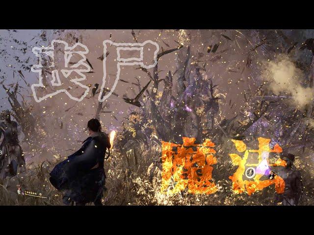 【魔咒之地Forspoken】魔法的艺术-技能演示-大地篇