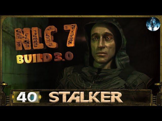 STALKER NLC 7 Build 3.0 - 40: Костюм для замеров , Сканеры в Лиманске и на Тесле , Помощь Искателям