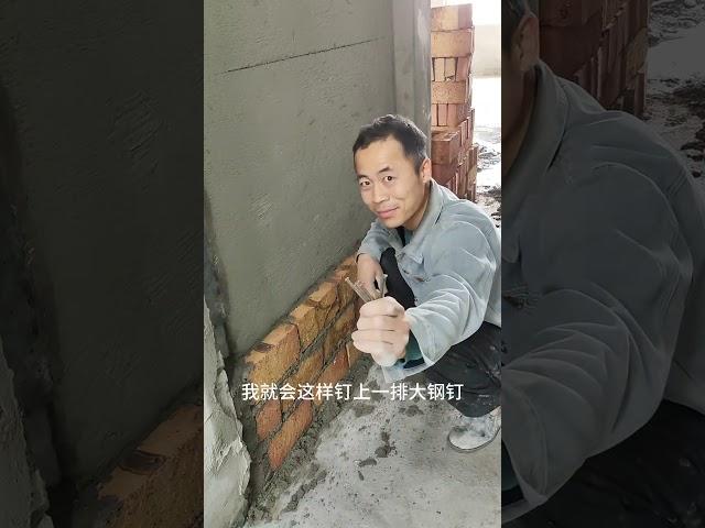 墙面找平贴红砖，钉子多力量大！#施工现场实拍 #装修 #贴砖 #贴砖技巧 #装修避坑指南