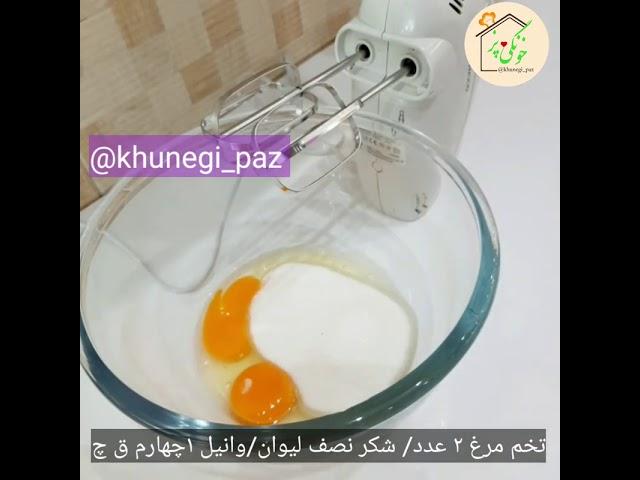 کیک ساده