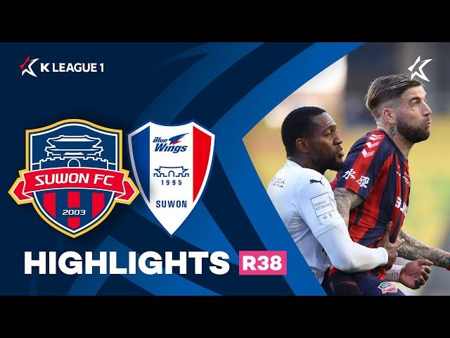 [하나원큐 K리그1] R38 수원FC vs 수원 하이라이트 | SuwonFC vs Suwon Highlights (21.12.05)