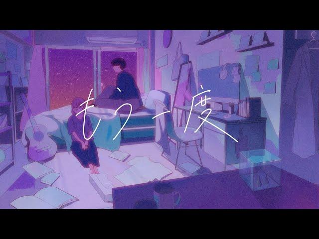 Mosawo - One More Time ft. asmi [Official Video]