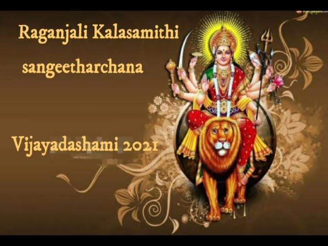 Navarathri special song | Raganjali Kalasamithi |Janani Janani |Devotional song| Vijayadasami 2021