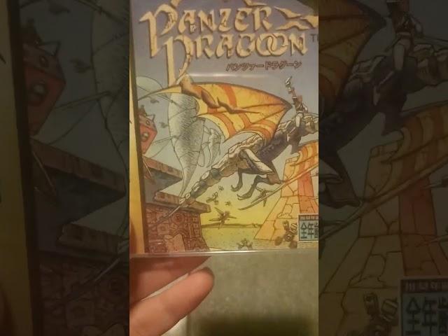 Panzer Dragoon (SEGA Saturn) - #Game of the Day