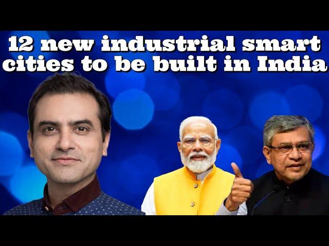 #SumeetJain 12 new industrial smart cities to be built in #India #PMModi #SmartCities