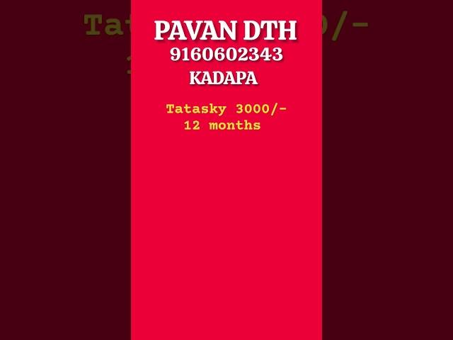 Tata sky new connection 3000 get 12 months free @Pavandthkadapa #pavandth #kadapa #kadapanews