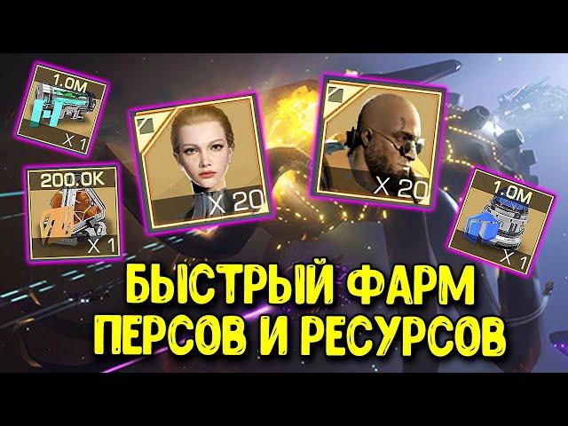 Золотые персонажи и ресурсы без доната в Infinite Galaxy Секреты и лайфхаки игры