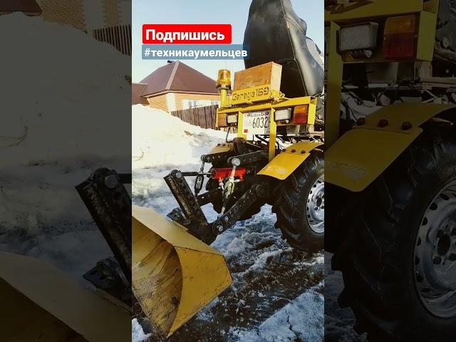 Самодельный трактор переломка