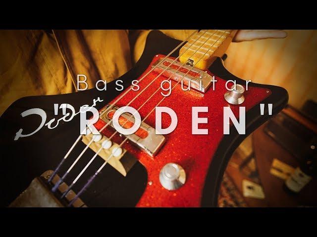 USSR vintage soviet Bass Guitar Roden